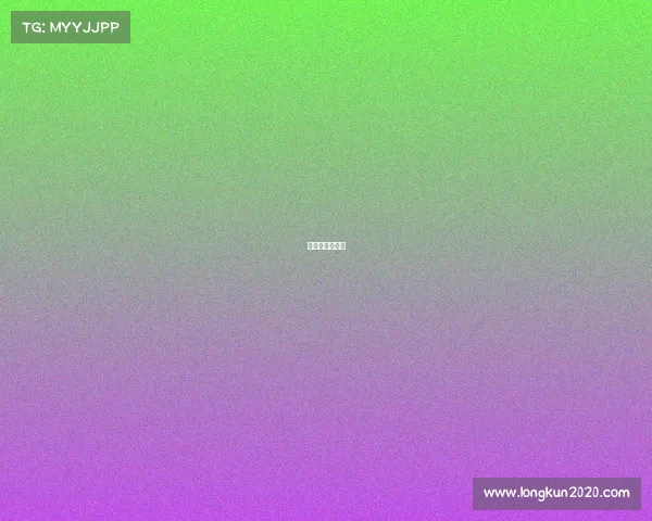 博格斯比赛全场