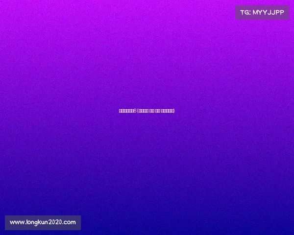 电子竞技技校6(电子竞技 学校 学费 一般多少钱)